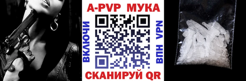 как найти закладки  Кохма  А ПВП VHQ 