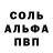 АМФЕТАМИН 97% Aurora Flora