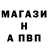 АМФЕТАМИН 97% Glockacho