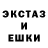 Метадон кристалл Freddie Fastmachine