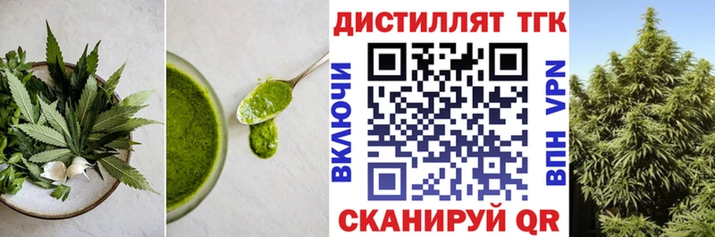 Еда ТГК марихуана  Кохма 