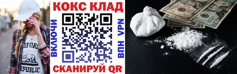 КОКАИН Columbia  как найти   Кохма 