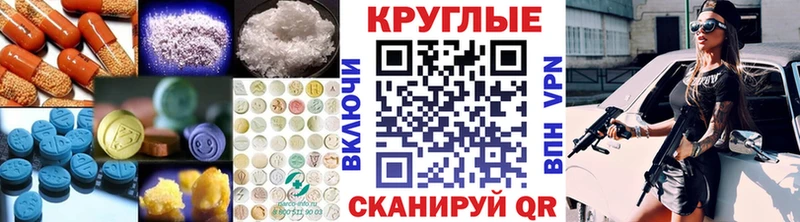 что такое   дарк нет формула  Ecstasy 99%  Кохма 