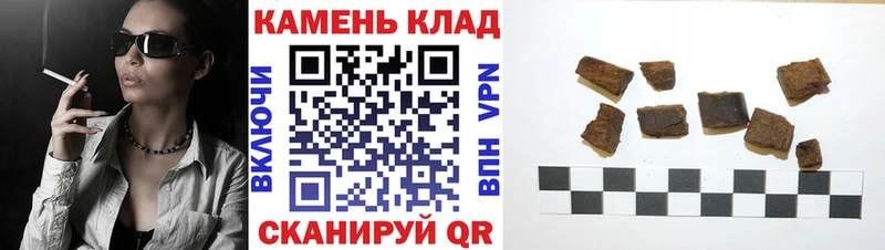 ГАШИШ Ice-O-Lator  Кохма 