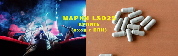 меф Алексеевка
