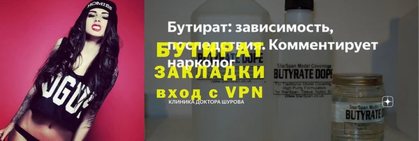 каннабис Переславль-Залесский