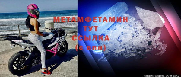 экстази Абаза
