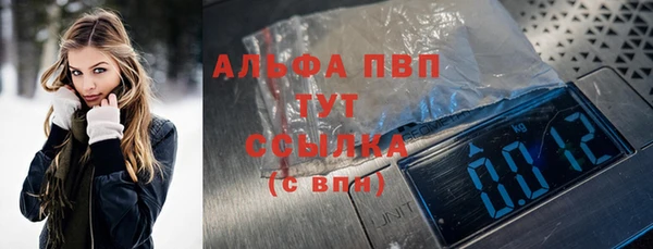 кокаин Абинск