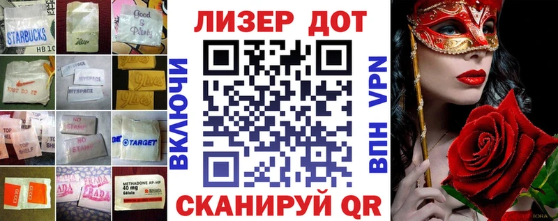 ЛСД экстази ecstasy Кохма