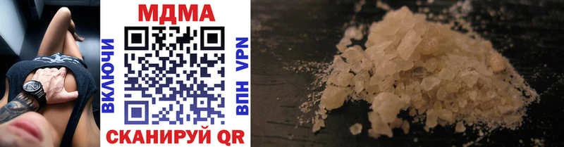 MEGA tor  Кохма  даркнет клад  MDMA молли 