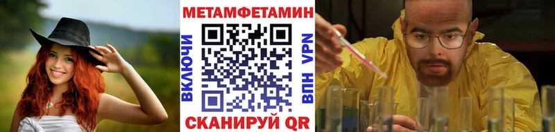 Метамфетамин Декстрометамфетамин 99.9%  Кохма 