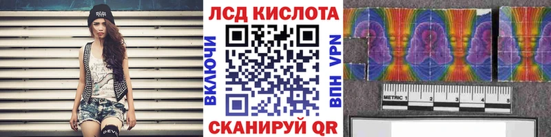 Марки NBOMe 1,5мг  ссылка на мегу ссылка  Кохма 