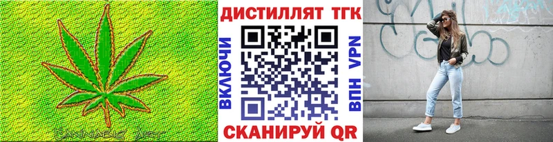 даркнет сайт  Кохма  ТГК жижа 